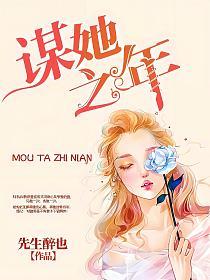 反恐特警组：火速救援